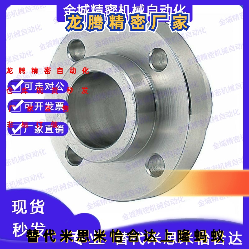 米思米嵌入型导向轴支座STHIRB STHISB STHICB STHIR STHIC STHIS