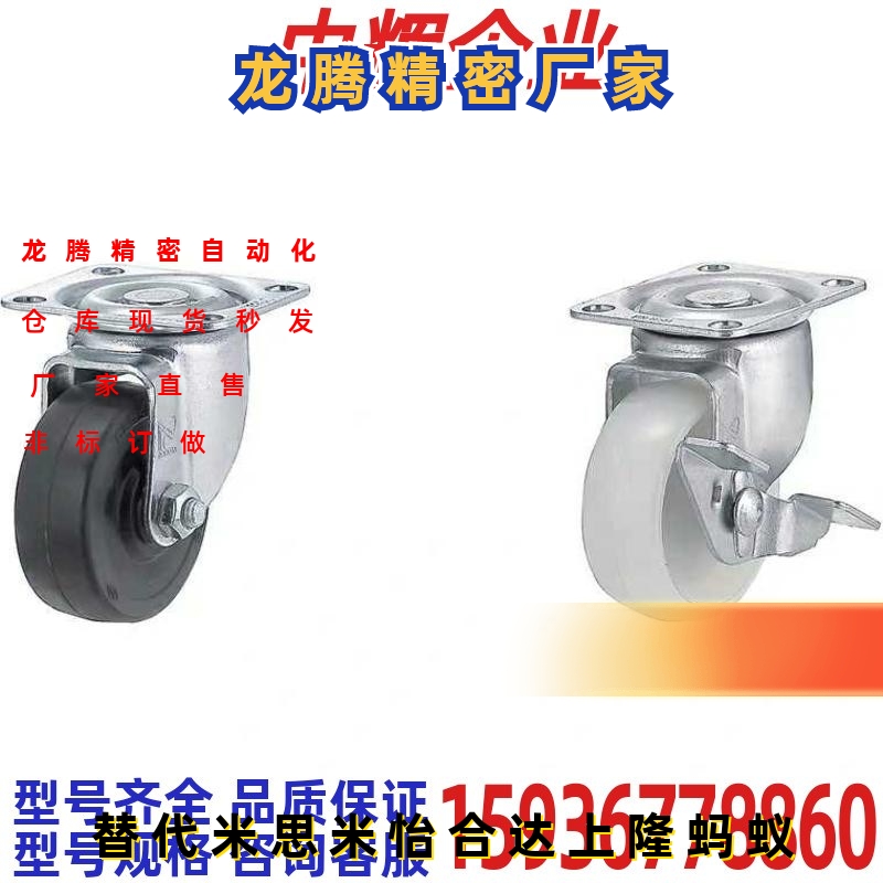 CSMJU75-R思米 CLGJ万向脚轮轻载  CLGS65-G /CLGK65-G/75/50/38