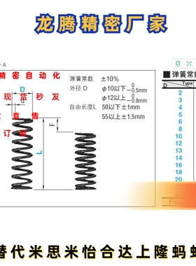 WB3 4 5 6 8 10 12 13 14 16 18 22 27-5 10 15 20 25 30 40 5060