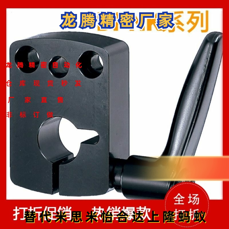 小型位置显示器用夹板 DPNK DPNKM8 10 12 14