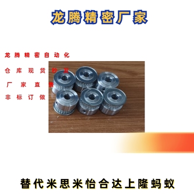 米思米款同步带轮HTPA18S3M060-K-P5/6/8 HTPA18S3M100-K-P5/6/8