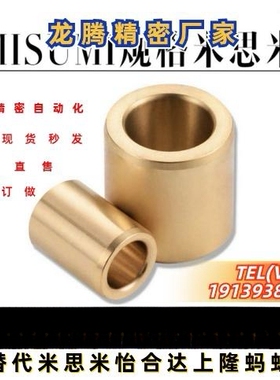 SHBZ12 13 15 16-8/10/12/15/20/25/30/35/40 无油衬套青铜直柱型