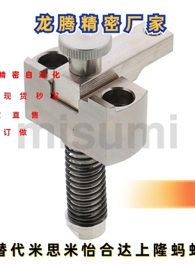 米思米弹簧夹　大型SPCPL30-H    SPCPL30-H-SB  SPCPL30-S！