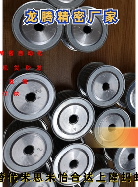 米思米款同步轮HTPA15S3M060-A-P  HTPA15S3M100-A-P8/10/N8/10