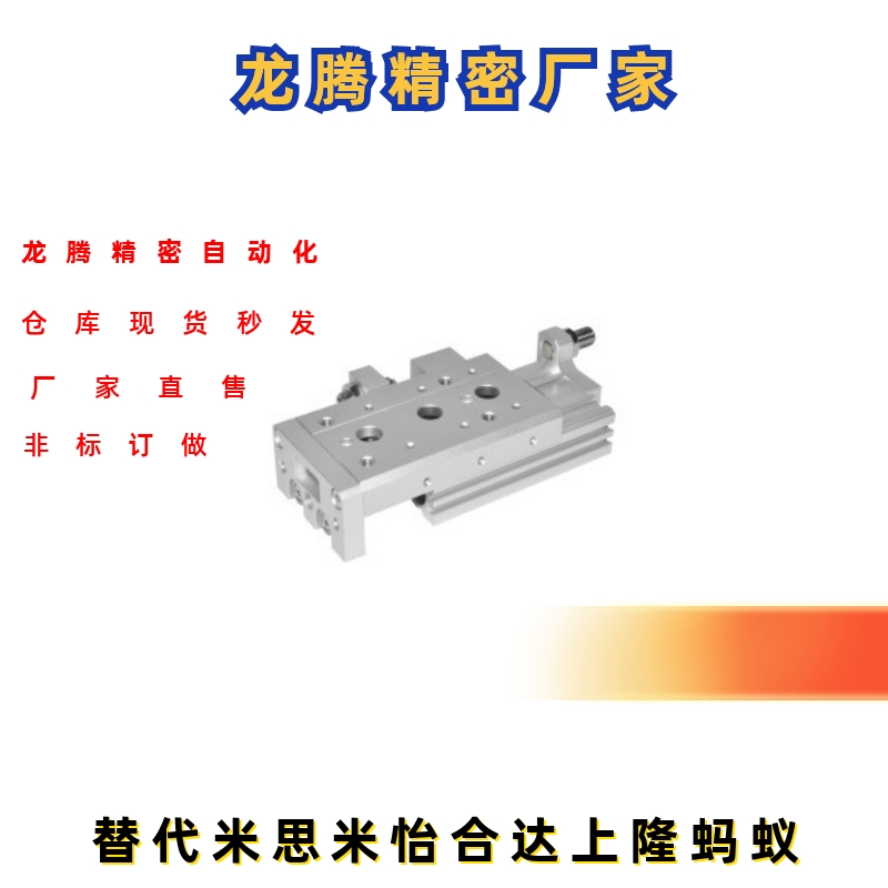 气动滑台 WHA03-8-10-20-30-40-50-75-0-1-2-N-AS-AT-A-BS-BT-B