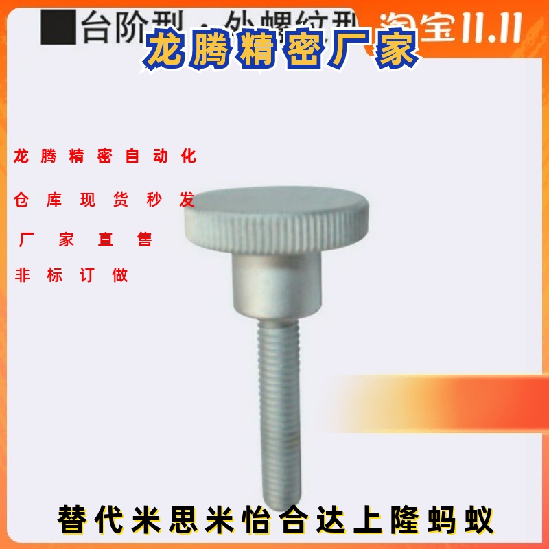 压纹旋钮 C-NOB C-NKB 3/4/5/6/8/10-10/15/20/25/30/35/40