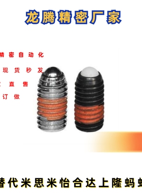 ZAC11 ZAC12 ZAC13 ZAC14 ZAC21 ZAC22 ZAC23 ZAC24定位珠怡合达