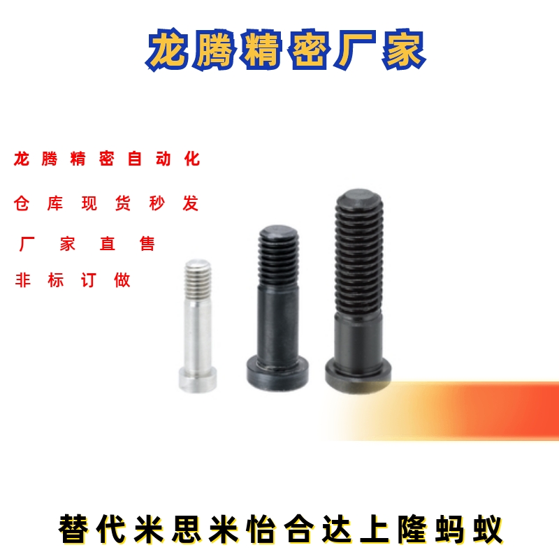 BGPM6/8/10/12-9/11/13/14/17/15/16/18-L20/25/30/40 轴承止动销