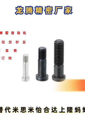 BGPM6/8/10/12-9/11/13/14/17/15/16/18-L20/25/30/40 轴承止动销