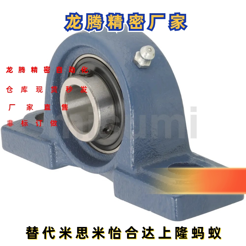 滚珠轴承组件米思米型 CPDR12/15/17/20/25/30/35/40/45/50