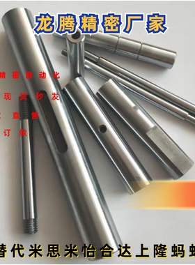 VFJZ VSFJZ VPFJZ VPSFJZ35 40 50-L-M-N-3 4 5 6 8 10-SC 导向轴