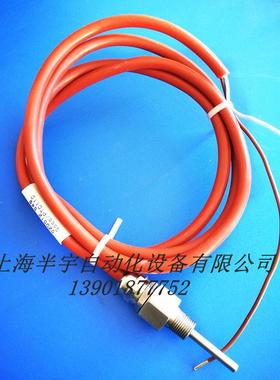 全新汉鈡螺杆压缩机排气温度传感器 PTC110  02D512 S46 排气探头