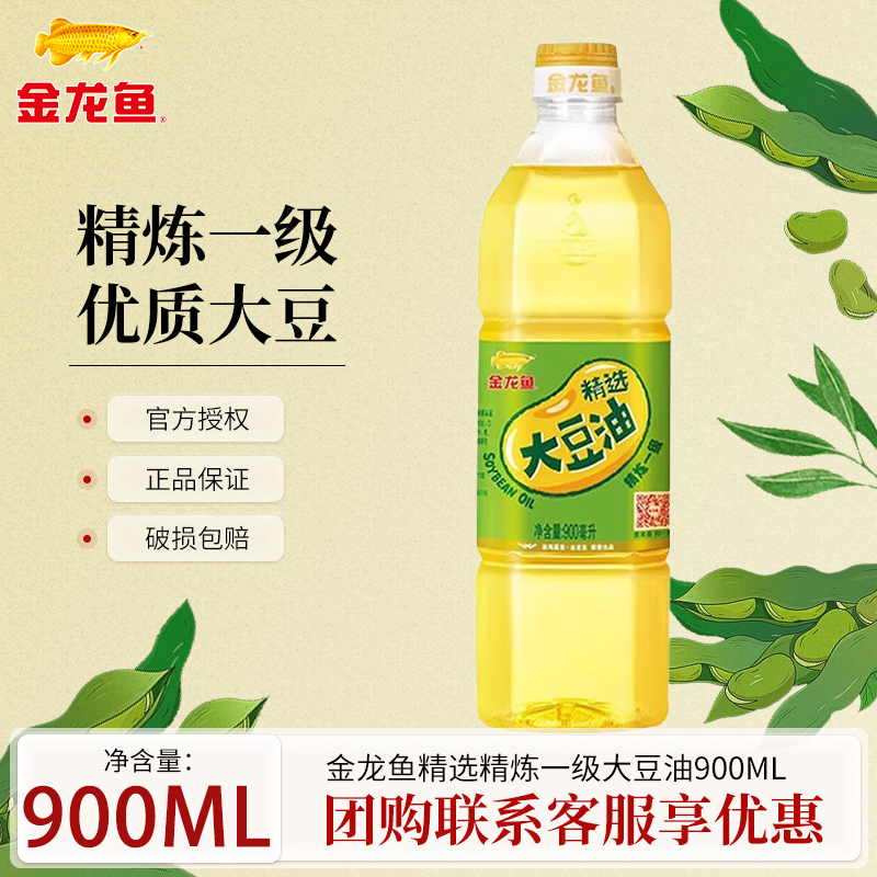 金龙鱼精炼一级大豆油900ml
