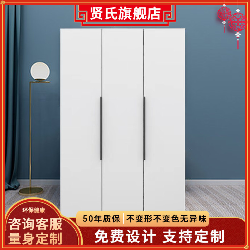 贤氏铝合金卧室全铝衣柜定制衣橱防火防潮无醛储物柜家用结实耐用