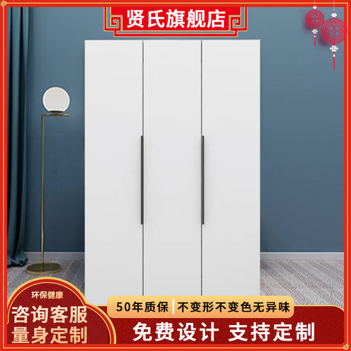 贤氏铝合金卧室全铝衣柜定制衣橱防火防潮无醛储物柜家用结实耐用
