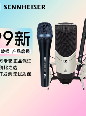 【二手专区】森海塞尔麦克风mk4 e945 mke600  xs1 e965  profile