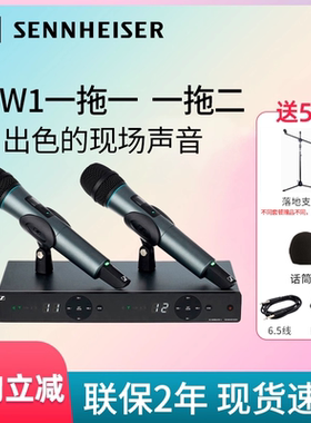森海塞尔XSW1 835 825 ME2 ME3无线麦克风话筒家用直播演讲会议