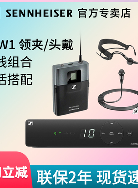森海塞尔领夹麦克风无线直播专用xsw1-me2 me3头戴会议演出话筒