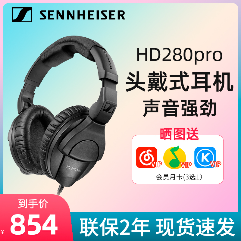 头戴式专业监听DJHiFi耳机