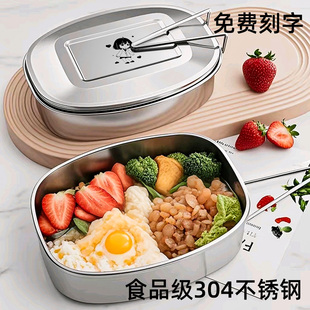 316不锈钢蒸饭盒304钢上班族带盖子老式铁饭盒饭堂打饭餐盒学生刻