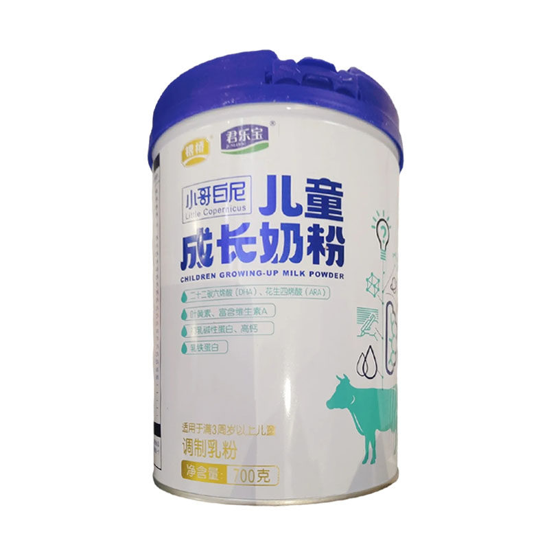 君乐宝银桥小哥白尼儿童成长奶粉700g含叶黄素维生素A乳铁蛋白