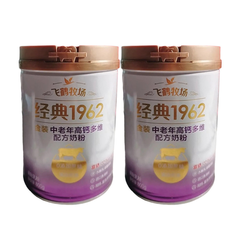 飞鹤牧场金装中老年高钙多维奶粉800g罐装0蔗糖成人奶粉