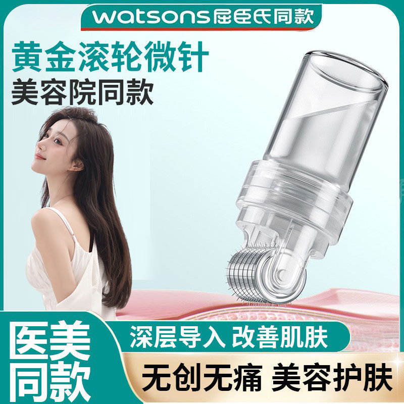 日本微针仪器自打家用美容院专用水光中胚层精华液导入滚轮痘坑印