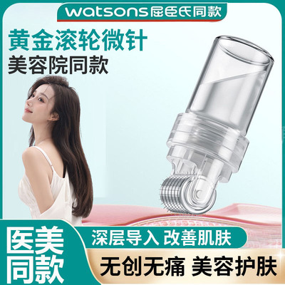 日本微针仪器自打家用美容院专用水光中胚层精华液导入滚轮痘坑印