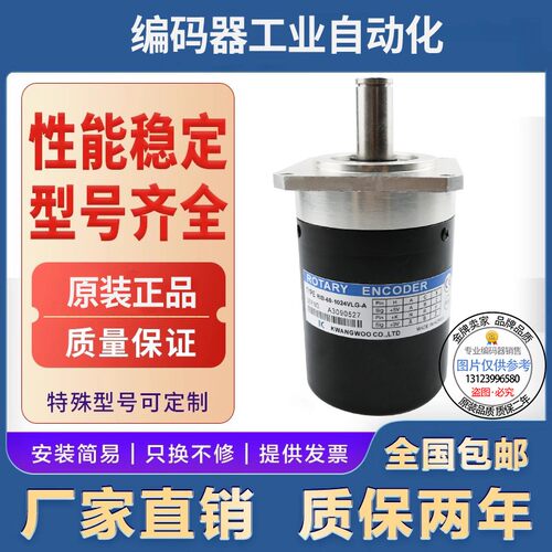 供应全新RIB-60-1024VLH编码器轴径15脉冲1024高品质VLH-A VLB-A