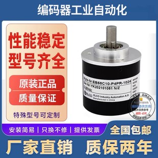 全新现货EC58C10 100 500 1000 360 器600 1024编码 P6OR 2048