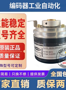 全新现货BEH58-10S6H-1000-02旋转编码器1024-360-500-600