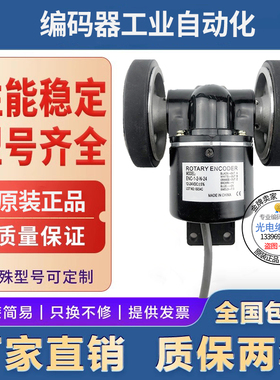 计米轮ENC-1-1-T-24 ENC-1-2-T-24转轮型旋转编码器ENC-1-2-1-24