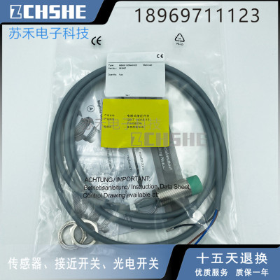 电感式接近开关NBN8-18GM40-E2直流三线PNP常开传感器