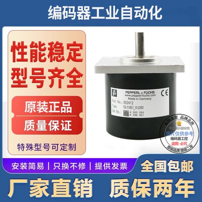 热销10-11351_R-1000编码器-11321_R-2000-1024-360-500-600-1200