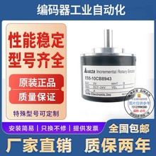 编码器ES5-OCCA8942 ES80-200-2-B216 ESK5004SK25B300F9-26R6