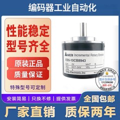 编码器ES5-OCCA8942 ES80-200-2-B216 ESK5004SK25B300F9-26R6