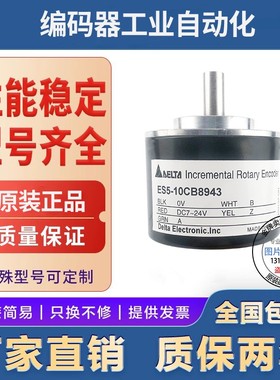 编码器ES5-OCCA8942 ES80-200-2-B216 ESK5004SK25B300F9-26R6