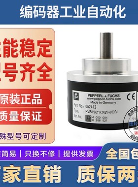 ENI58IL-S10CA5-5000UD1-RAA全新ENI58IL-S10CA5-1024UD1编码器