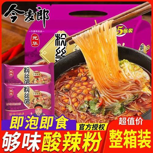 今麦郎够味酸辣粉光华粉丝馆