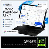 Dashboard双色市场交易B端后台仪表盘fig格式 PopTrade Trading