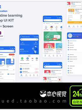 Online learning 在线学习教育APP知识直播课程 uikit  XD格式