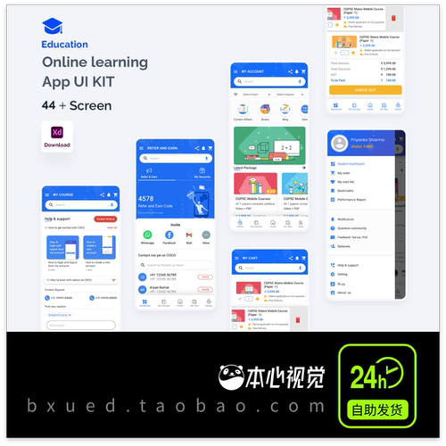 Online learning 在线学习教育APP知识直播课程 uikit  XD格式