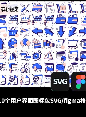 110个B端用户界面APP线框蓝色扁平图标包SVG/figma格式含高清PNG