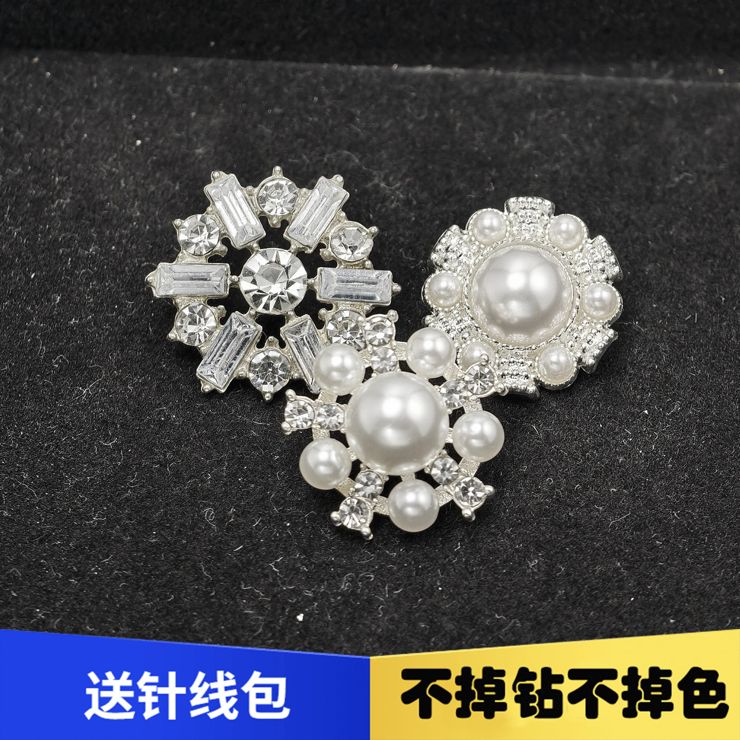 清新时尚开衫毛衣外套珍珠水钻扣