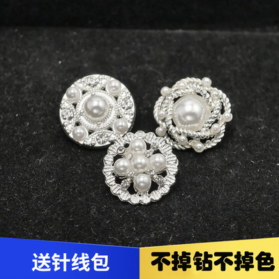 日系精致水钻珍珠开衫小外套纽扣