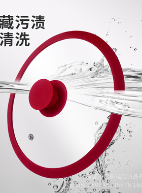 硅胶锅盖钢化玻璃盖轻奢聪明盖防摔锅盖家用炒锅蒸锅通用锅盖配件