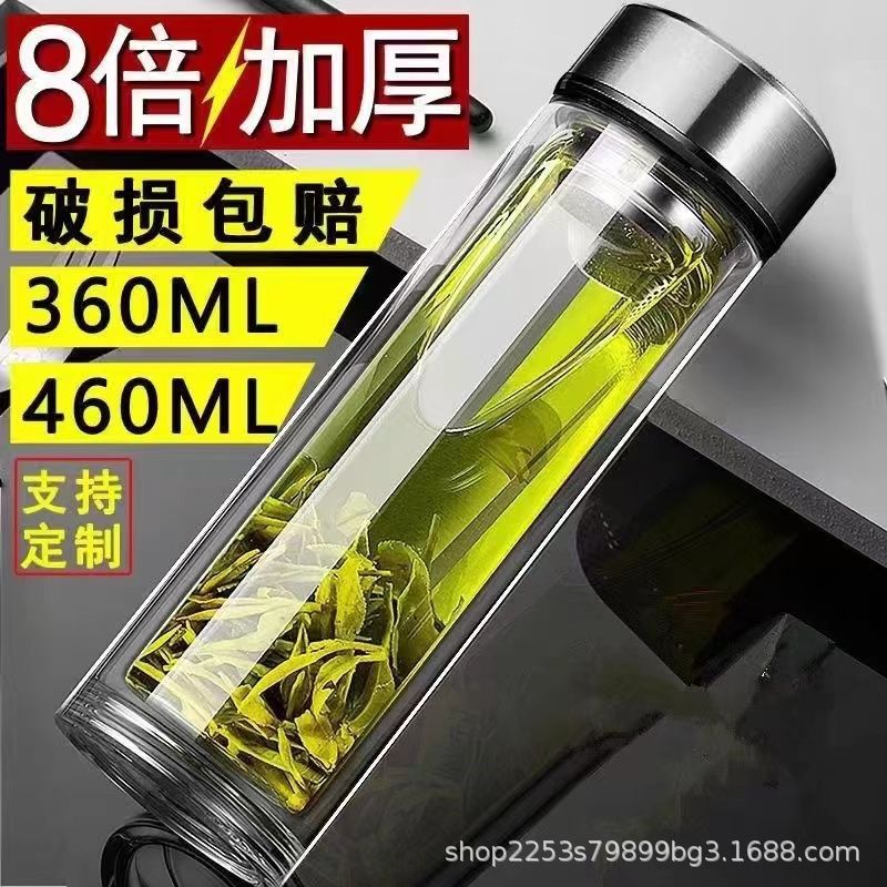 摔不烂钢化玻璃杯500ml耐摔高温硼硅双层玻璃杯保护套男士茶杯
