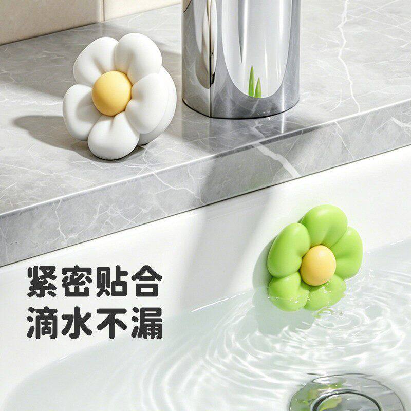 花朵溢水孔塞家用卫生间洗手盆堵头防漏水塞硅胶防虫防臭密封塞子