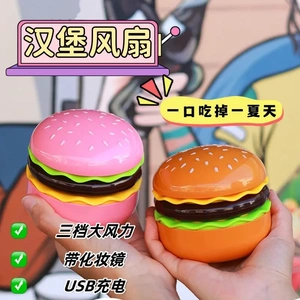 汉堡风扇2025新款桌面静音usb充电迷你电风扇儿童节女生礼物摆件