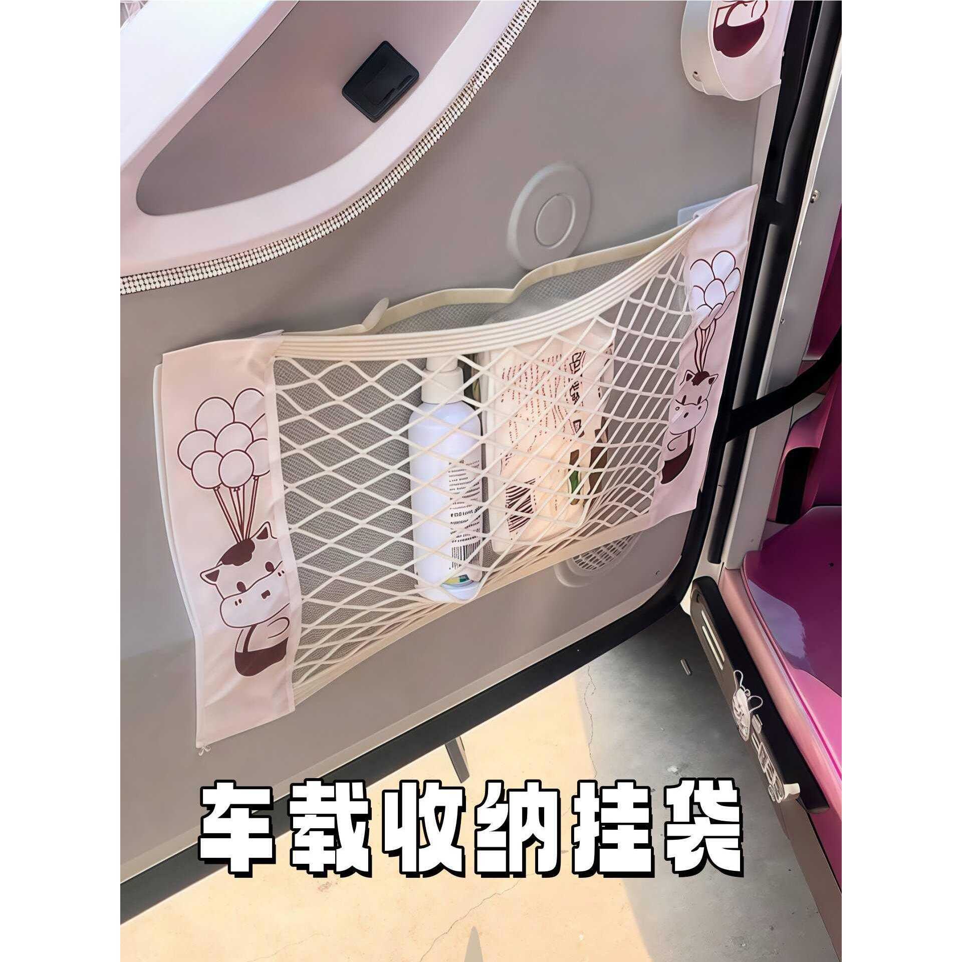 车载收纳挂袋三轮四轮车魔术贴